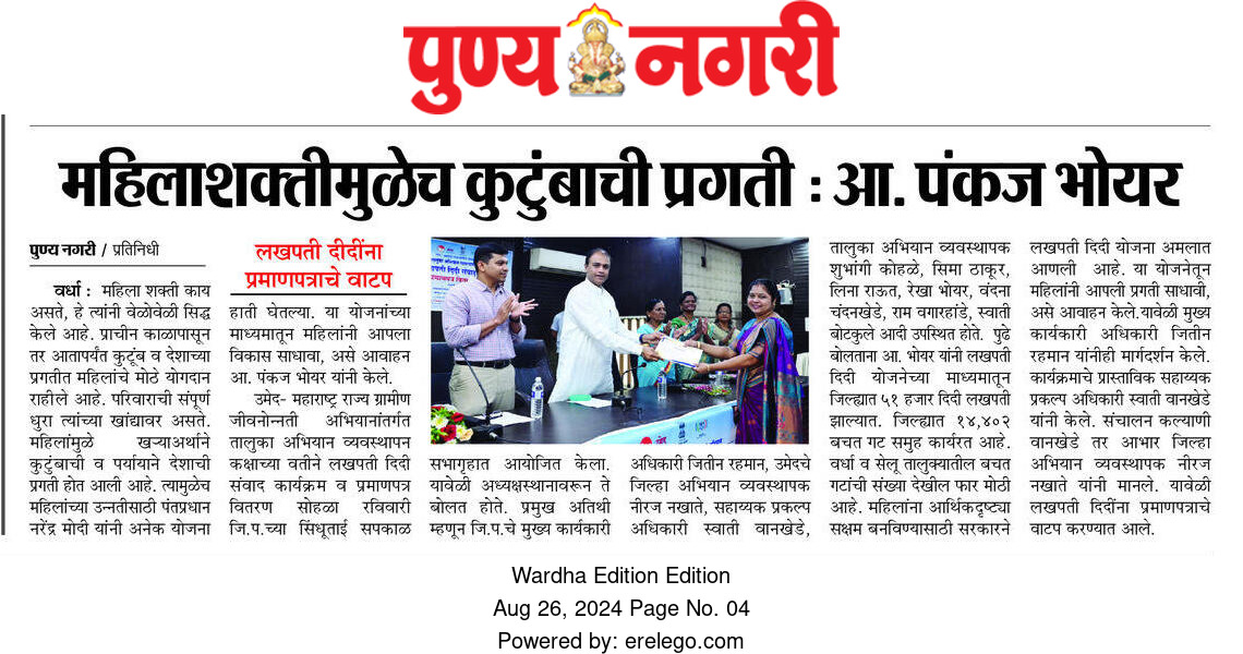 Print Media